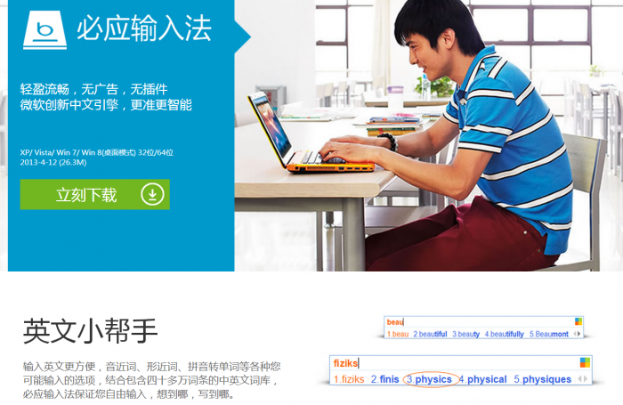QQ截图20130522171857.png
