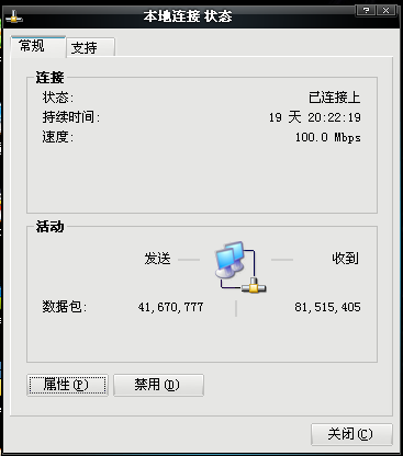 QQ截图20130530102603.png
