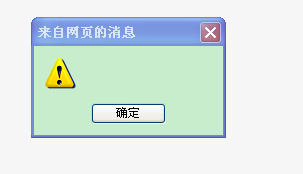 QQ截图20130701202847.png