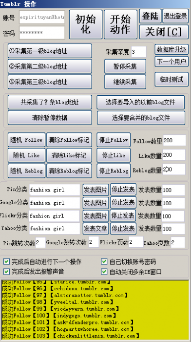 QQ截图20130715100743.png