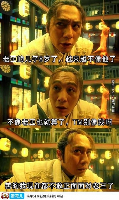 不敢正面面对.jpg