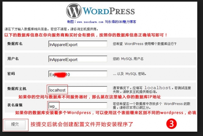 Baidu IME_2013-6-20_1-27-7.jpg