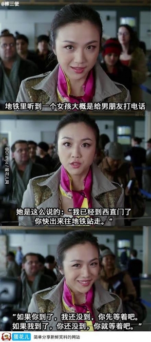 有人说汉语最难学估计原因就在这儿。.jpg