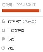 QQ图片20130828154011.jpg