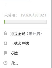 QQ截图20130828154944.jpg