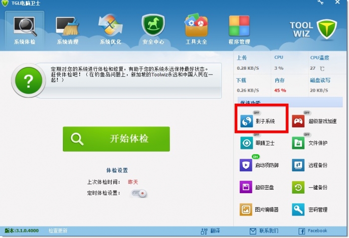 QQ截图20130930192014.jpg