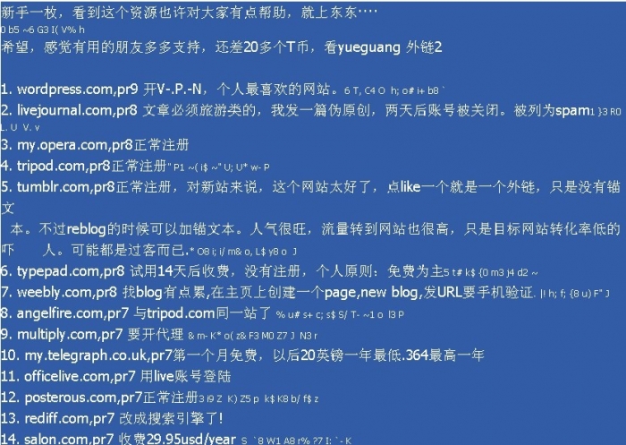 复制出现乱码.jpg