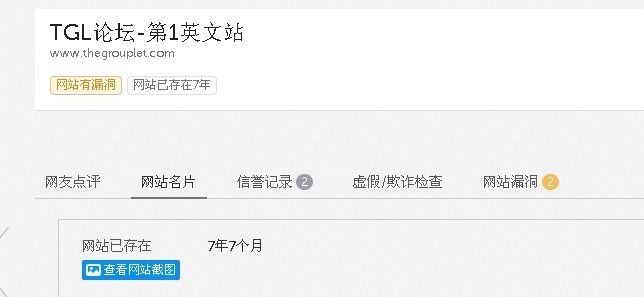 QQ图片20130809144700.jpg