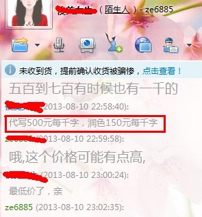 QQ截图20130810231205.jpg