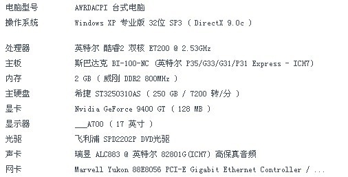 QQ图片20130814133310.jpg
