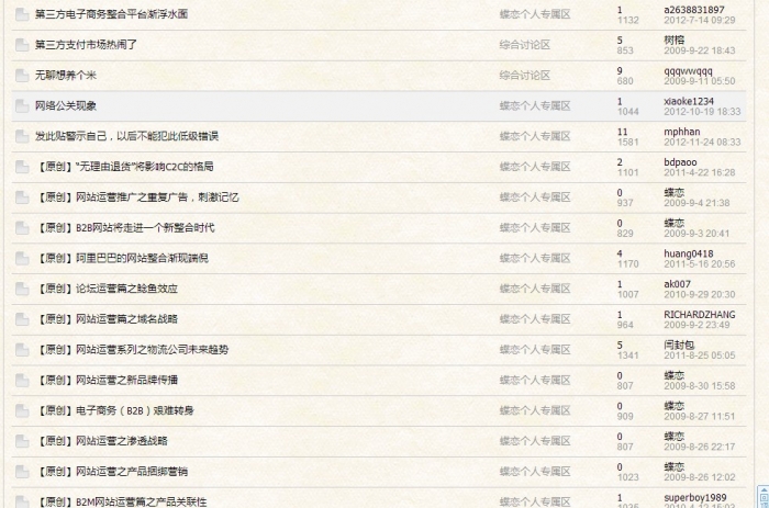 QQ图片20131218153908.jpg