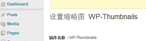 Unnamed QQ Screenshot20131222105353.png