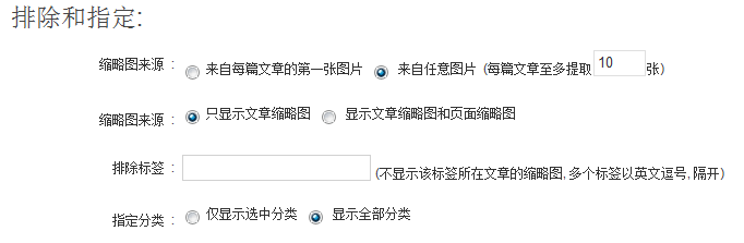 Unnamed QQ Screenshot20131222105419.png