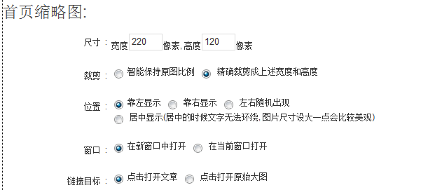 Unnamed QQ Screenshot20131222105445.png