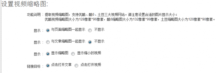 Unnamed QQ Screenshot20131222105533.png