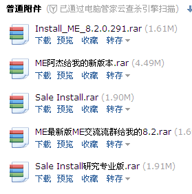 QQ截图20131222133057.png