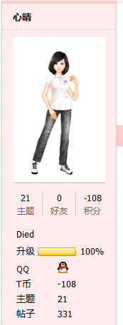 QQ截图20131229173121.png