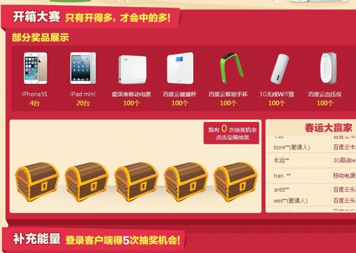 baidu.jpg