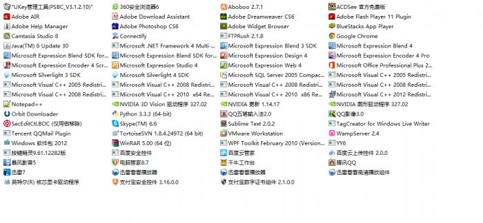 QQ截图20140111144432.png