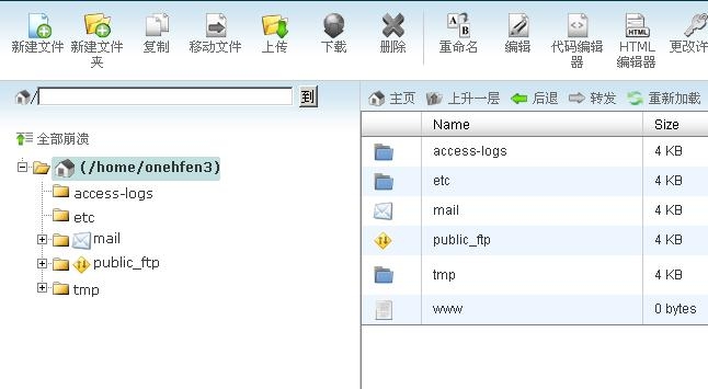 360软件小助手截图20140129213309.jpg