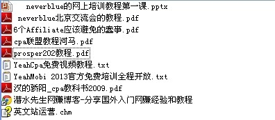 QQ截图20140204124110.jpg