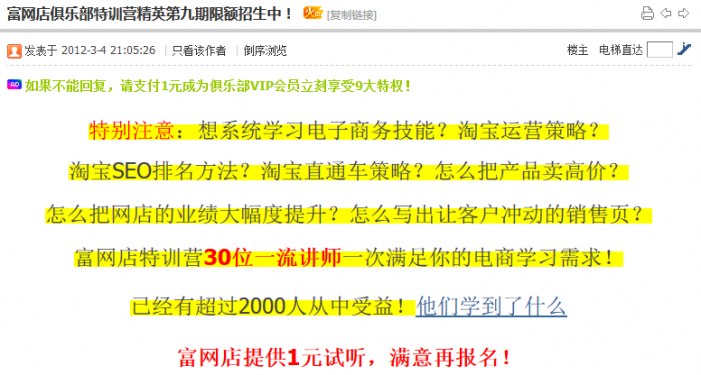 QQ截图20131110184729.png
