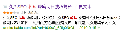 QQ截图20131110184855.png