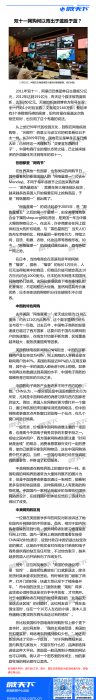 U5857P1DT20131112090630.png
