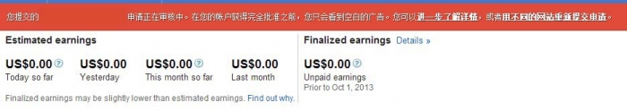 google adsense.jpg
