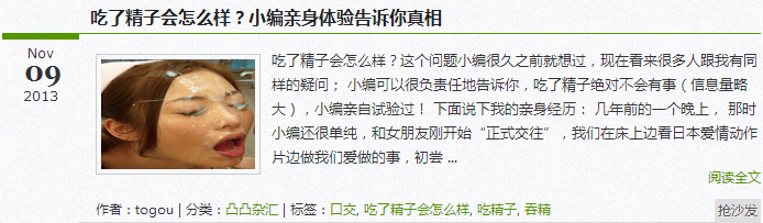 QQ截图20131202132607.png