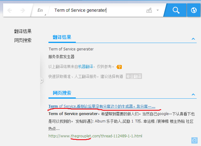 这个呀.png