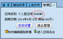 QQ截图20140407101550.png