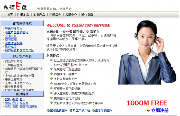 用户名.png
