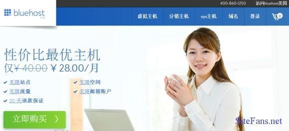 cn.BlueHost-580x263.jpg