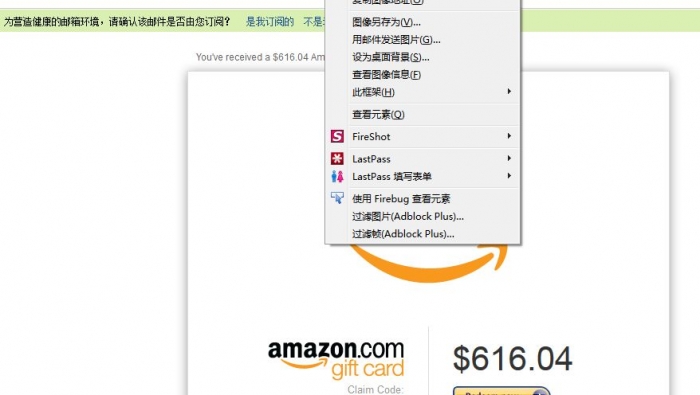 FireShot Screen Capture #037 - \\\'QQ邮箱 - Amazon sent you an Amazon_com G.jpg