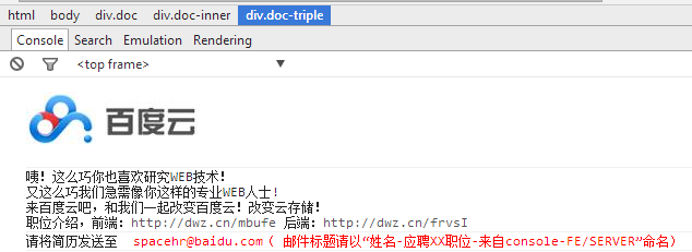 QQ截图20140417081551.png