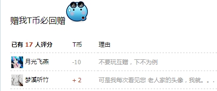 QQ截图20140418114005.jpg