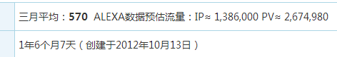 QQ截图20140420093716.png