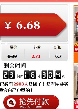 截图未命名.jpg