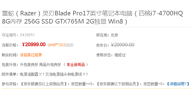 QQ截图20140228205423.png