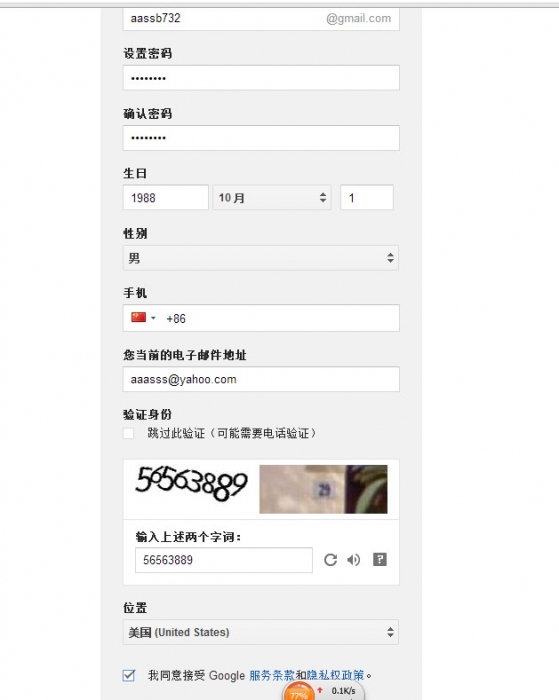 QQ截图20140312165121.jpg