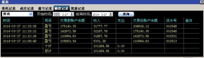 QQ图片20140327112128.jpg