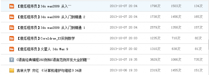 2014-03-28_8-33-29.png