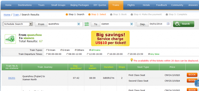 QQ截图20140328200807.png