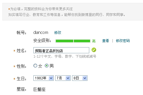 2014062331120001.jpg