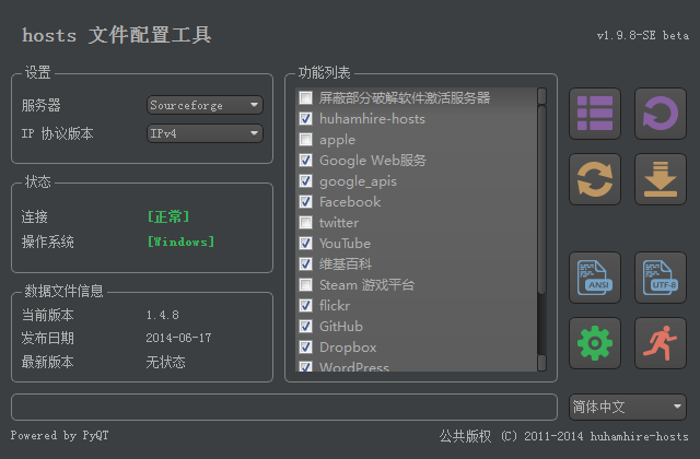 QQ截图20140715201339.png