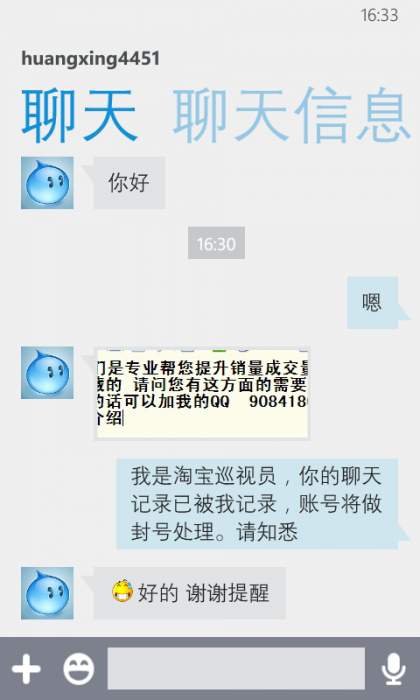 wp_ss_20140728_0001.png