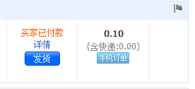QQ截图20140801122250.png