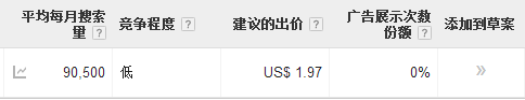 QQ浏览器截屏未命名.png