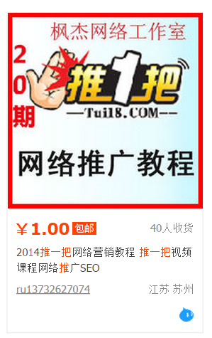 QQ截图20140813114323.png